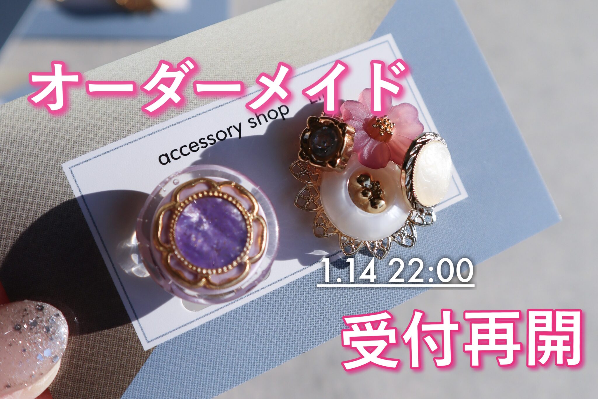 オーダーメイド受付開始 | accessory shop Lily ボタンアクセサリー